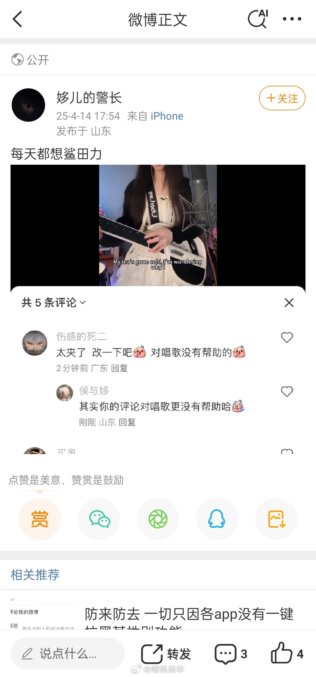 处理一下​​​