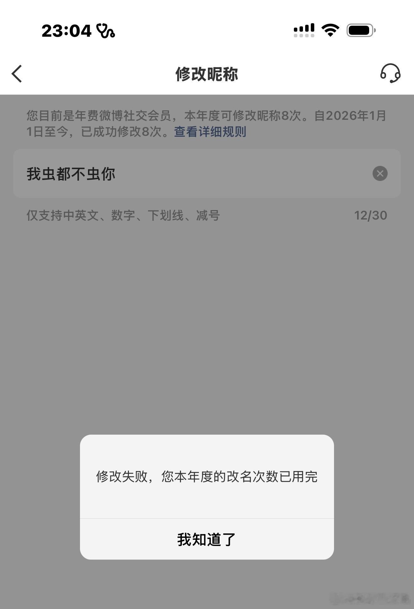 拱出去。​​​