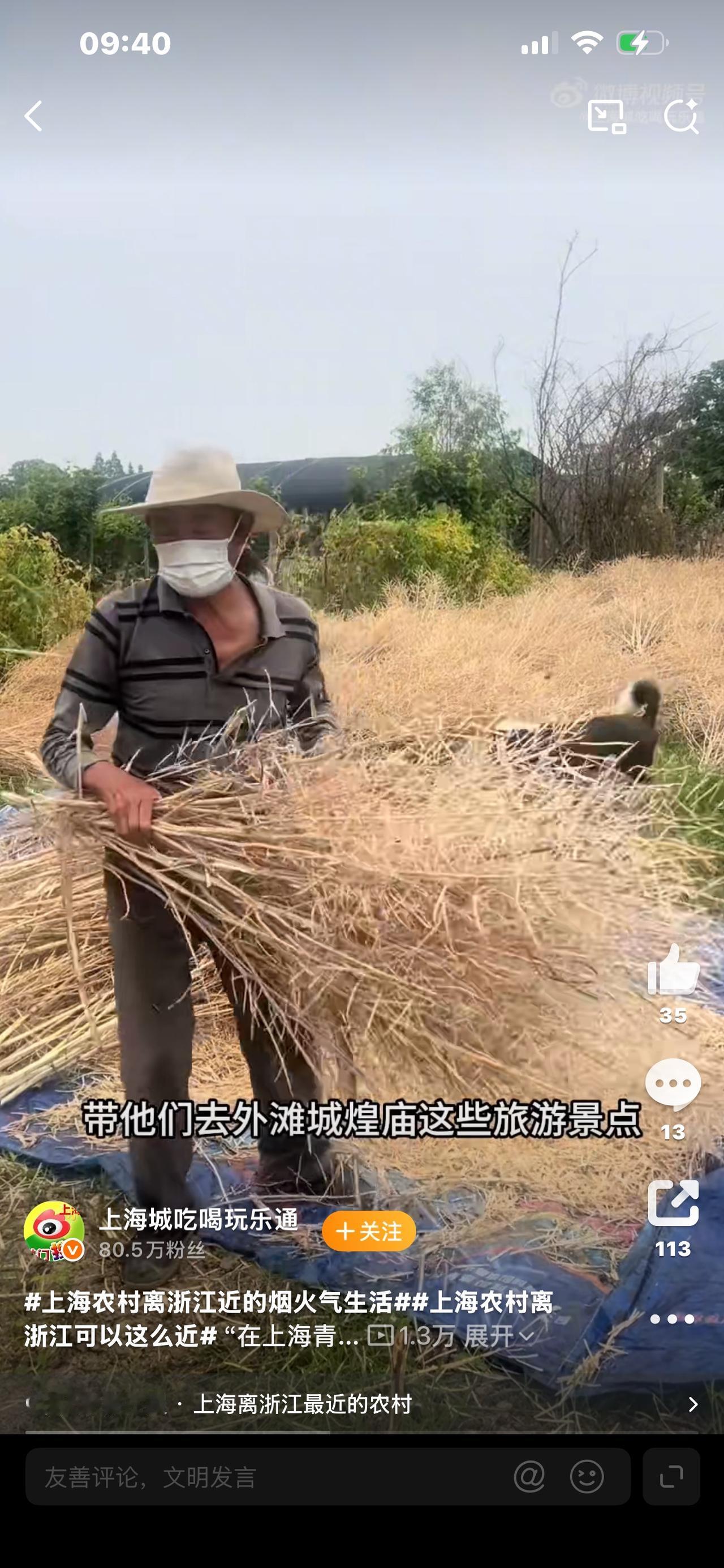 上海农村离浙江能有多近？一桥跨两省，买菜都能跨省！你敢信吗？上海的农村，一脚