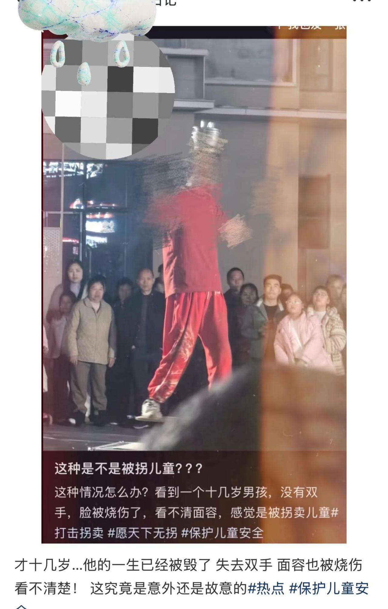 只有我们当回事了受害者才会越来越少！如果真的是被拐儿童他的父母该多伤心啊