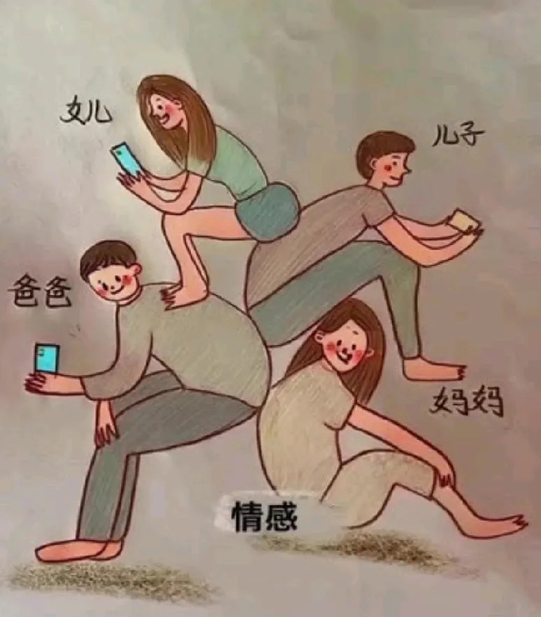 一家四口谁最累