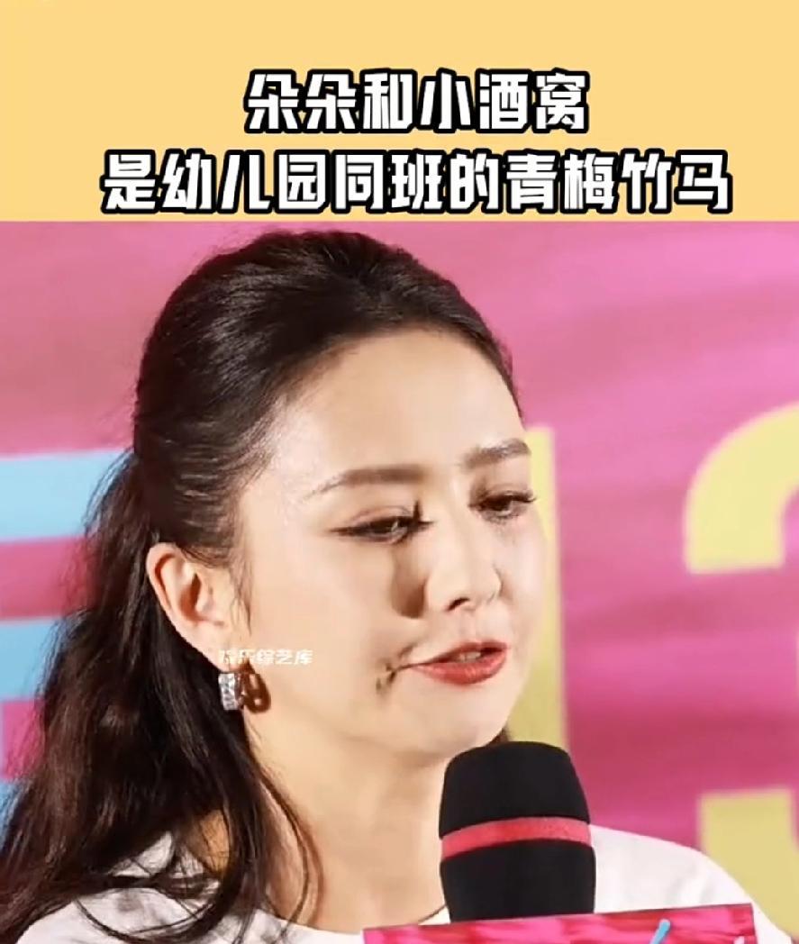 所以能理解为啥那些小说里婆婆永远站青梅竹马的女二了，佟丽娅看酒窝跳舞眼里满是欣慰