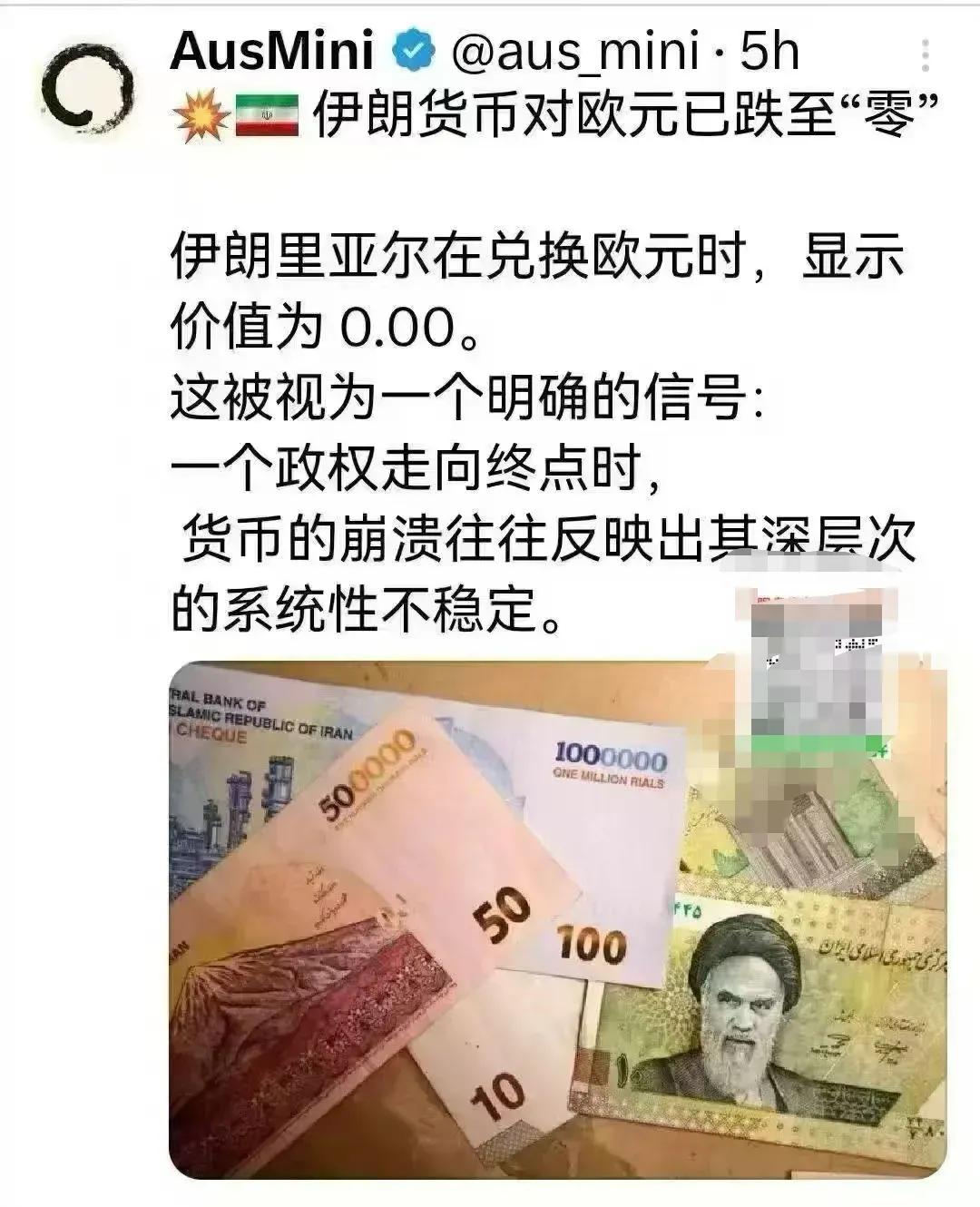 有请下一位追梦人上场[呲牙笑]好像都是中国的朋友晒图笔记大赛