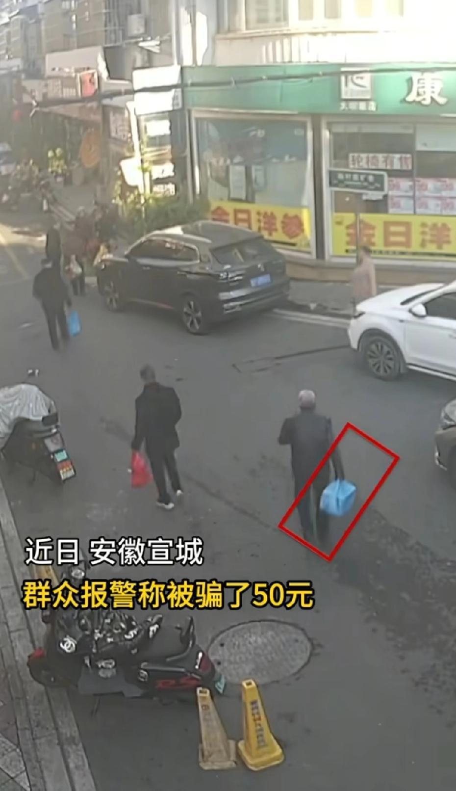 安徽宣城，男子拦住一个大爷，称他没带钱，想借50元，男子还主动提出用螃蟹抵押，回