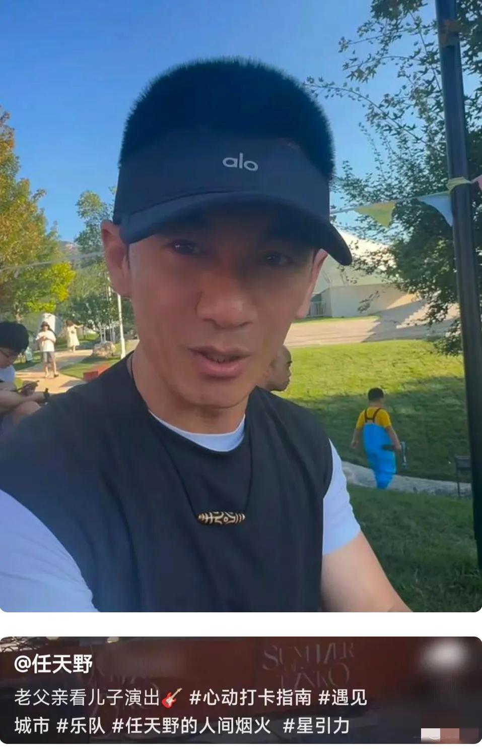 55岁的任天野观看儿子演出，18岁的儿子身材挺拔，英武帅气，目若朗星，就挑着夫妻