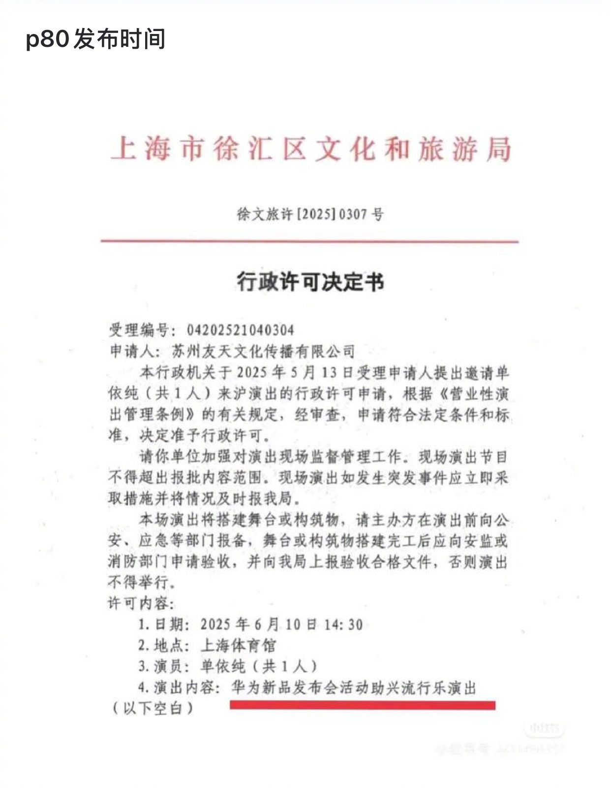 这都被扒出来了，网友也是厉害​​​