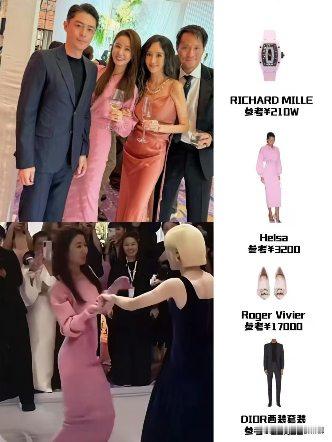 一身穿搭200多万！最近邱泽许玮甯的婚礼热度拉满，但让人意外的是焦点不是新娘