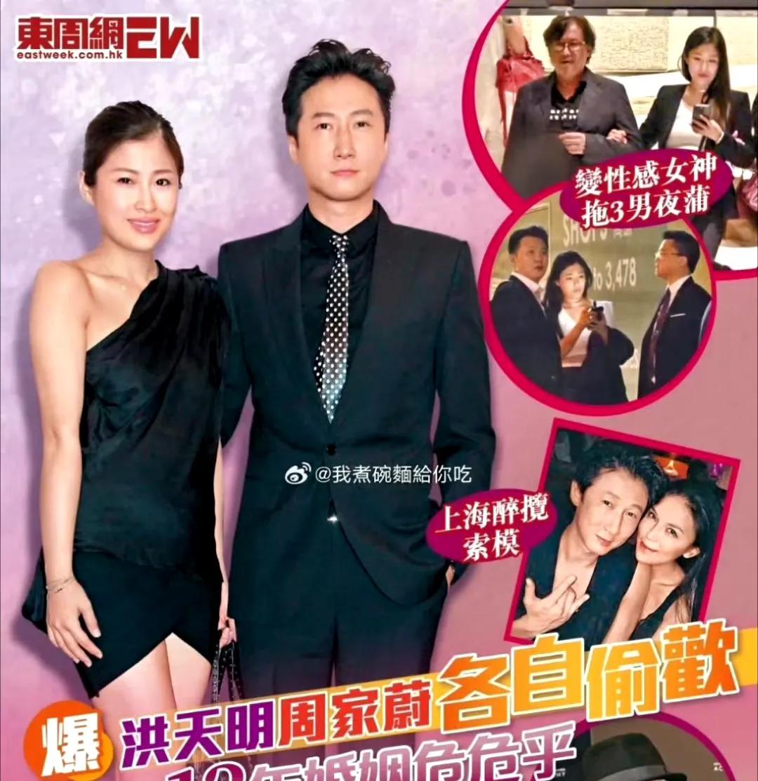 说句实话，洪金宝这就不对了！儿孙自有儿孙福，你的儿子跟儿媳已经各玩各的了，你还