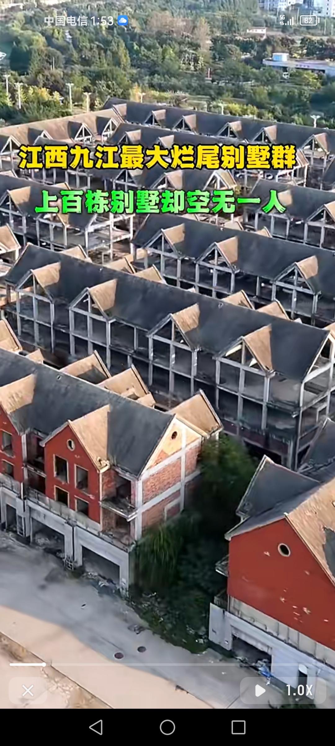 江西九江竟藏着上百栋烂尾别墅，每栋价值千万却空无一人。像九江八里湖边那片别墅，黑