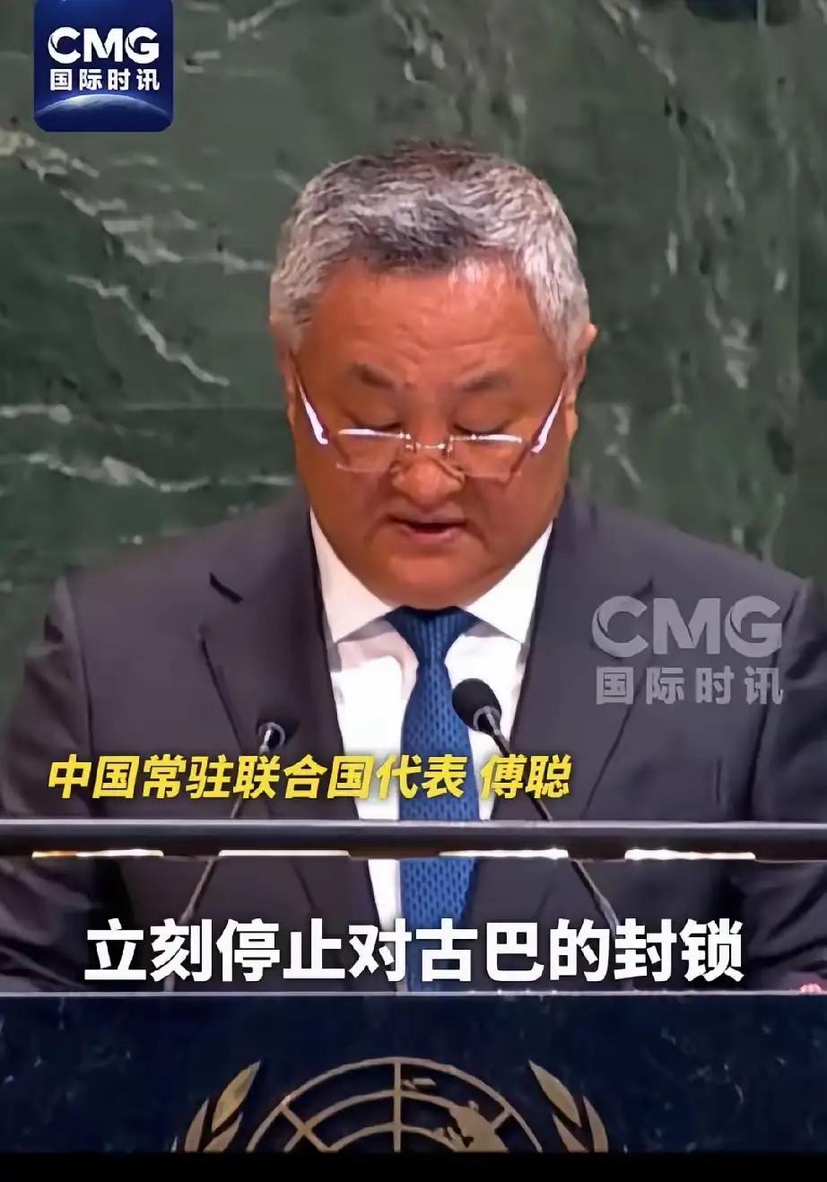 1960年，古巴全面接管了美国在古巴所有的资产，包括石油、能源、电力、庄园等，根