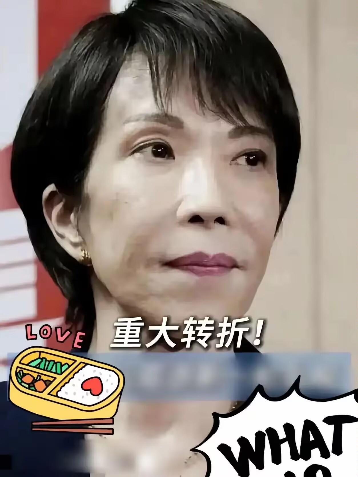 日本最新消息！2月18日上午，日本政府召开内阁会议，高市早苗率领内阁成员正式