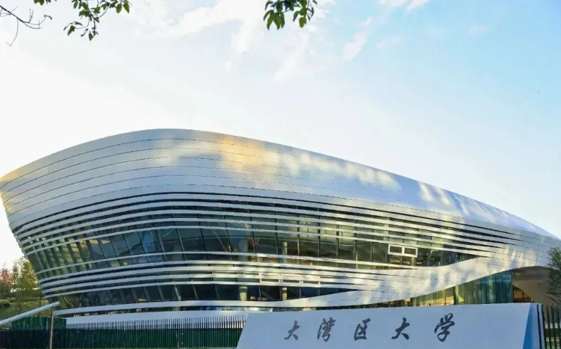 大湾区大学为什么这么牛！今天在大湾区大学对面东莞职业技术学院教书的一个朋友，