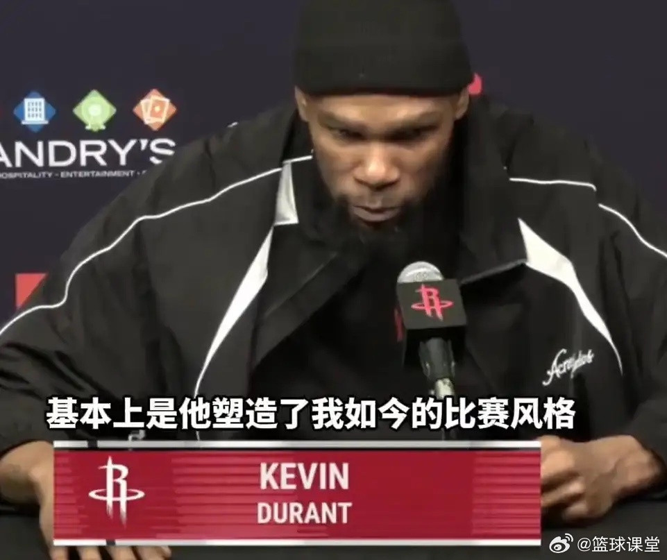 杜兰特回应超越乔丹杜兰特谈个人得分超越乔丹：“乔丹属于另一个星球、另一个星系。”