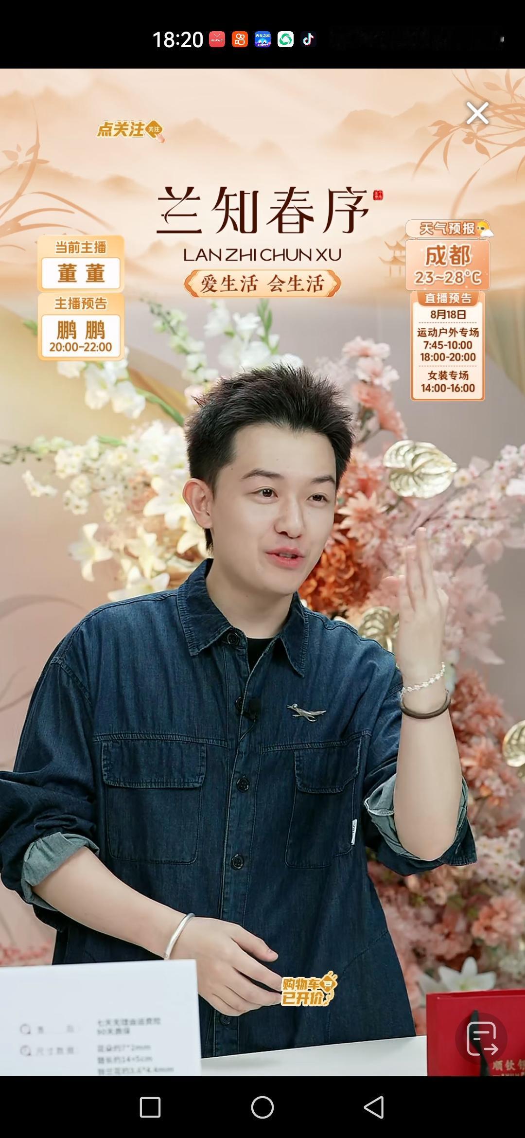 谁还不是一个过气的宝宝，董董说的太好了。[呲牙笑]有人说，三十岁就老了。董董完