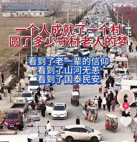 寒心！画家一笔画火小村日入800万，却被村民贪婪逼走，真相太扎心河南商丘吴