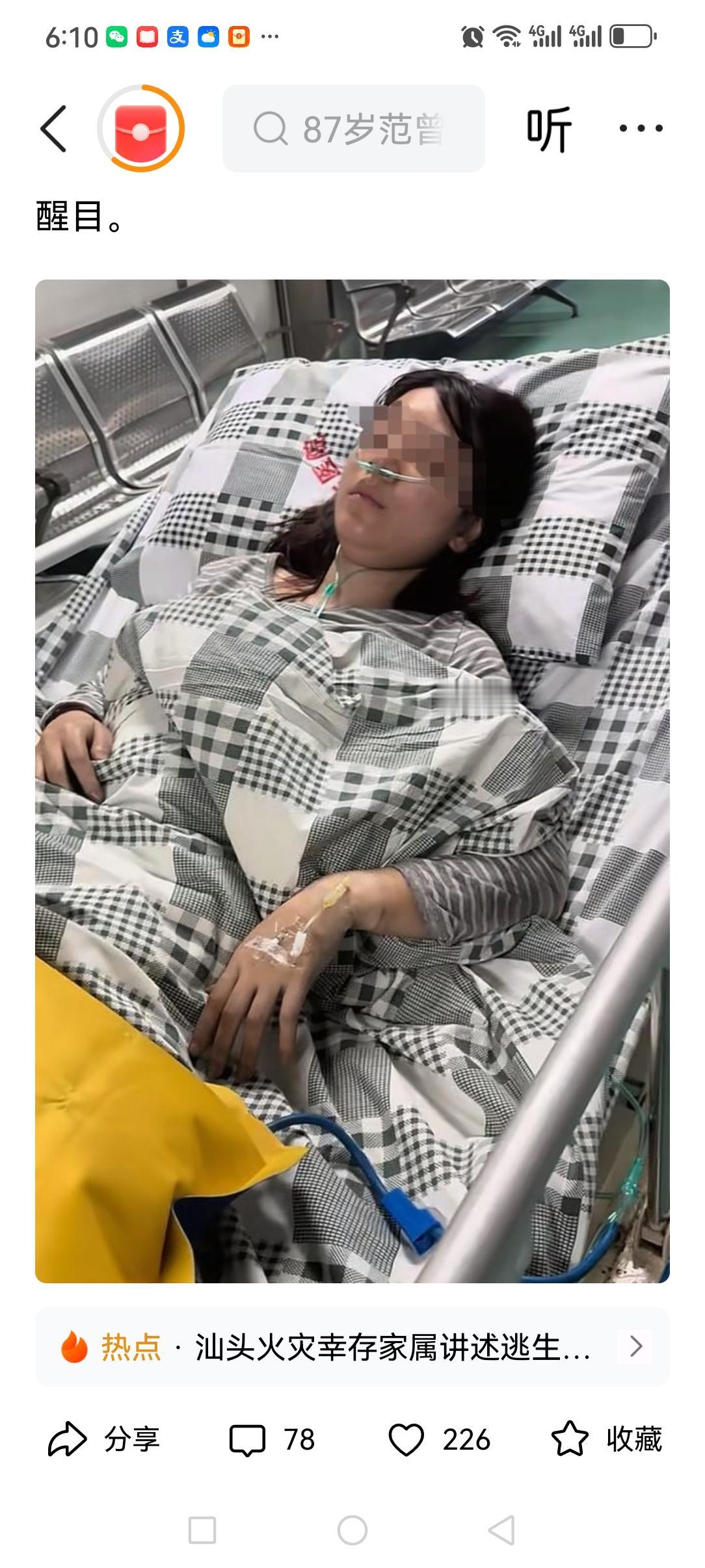 广东汕头火灾中，最让人佩服的就是这个大嫂！她能在灾难发生时，临危不乱，不仅保全