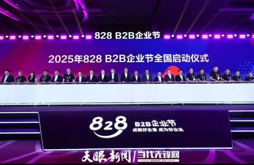 华为董事陶景文：中国算力已不被美国卡脖子，我们能在人工智能应用上超越美国！近日