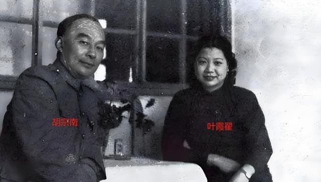 1936年，胡宗南爱上了黄鹤云，听说她已有丈夫时，胡宗南给了她1000大洋，说：