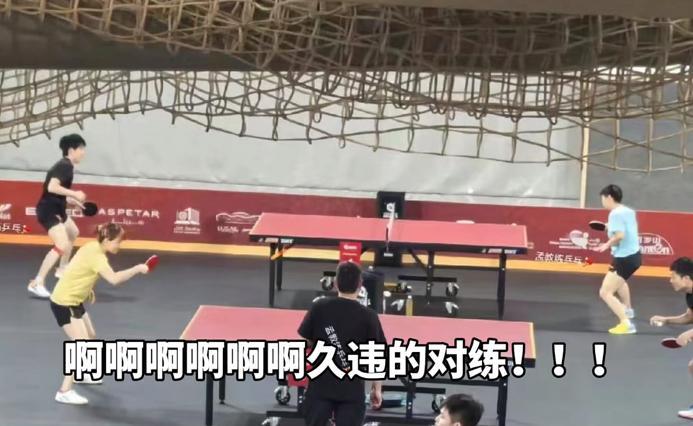 孙颖莎和王楚钦混双热身训练—久违的莎头对练5月17日，孙颖莎和王楚钦正在进行