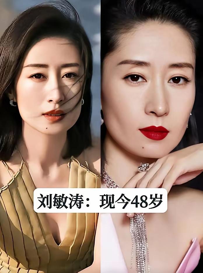 48岁的刘敏涛。52岁的柯蓝。46岁的郝蕾。47岁的陈数。48岁的曾黎。