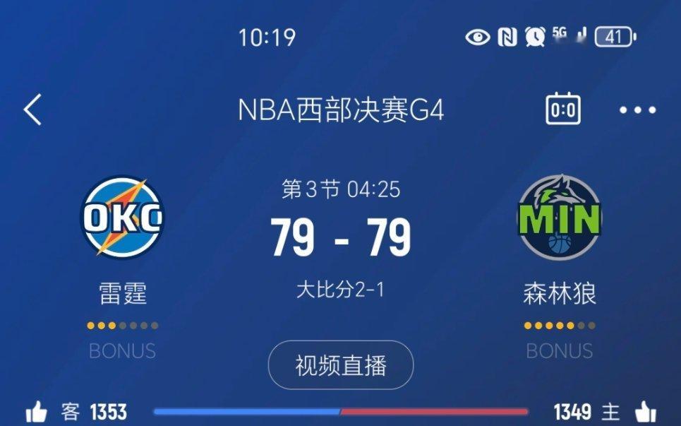 森林狼追平！森林狼vs雷霆​​​