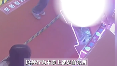 彻底解释不清了！”近日，广东汕头，一男子带着孩子玩耍时，孩子突然要抓娃娃机，父亲