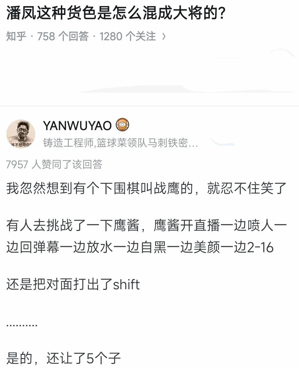 专业的和业余的比起来还是断档