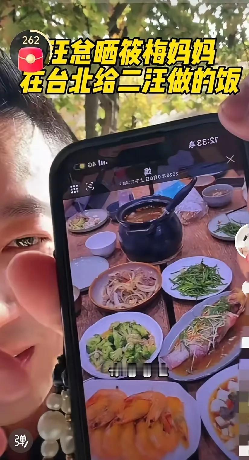 小杨阿姨离辞工不远了，汪小菲晒出然后又晒出筱梅妈妈做的饭菜，赞不绝口。而汪小菲从