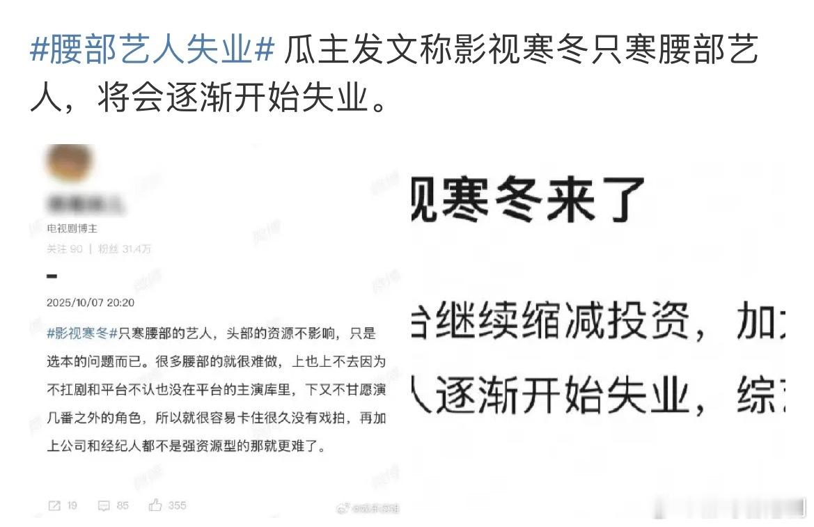 影视寒冬今年香港三家电视台只有TVB还在拍剧，自制剧+合拍剧一共6部剧，还有长