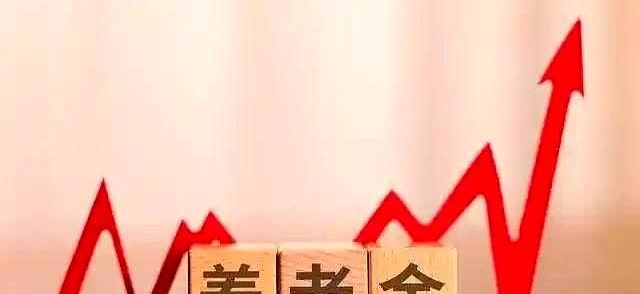 今天是6月23日新的一周开始了，我们再次登录了人社部和财政部官网，很遗憾，还是没