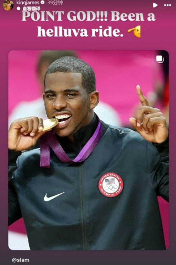 据名记Shams报道，克里斯-保罗在社媒宣布将在本赛季结束后退役！对此，湖人球