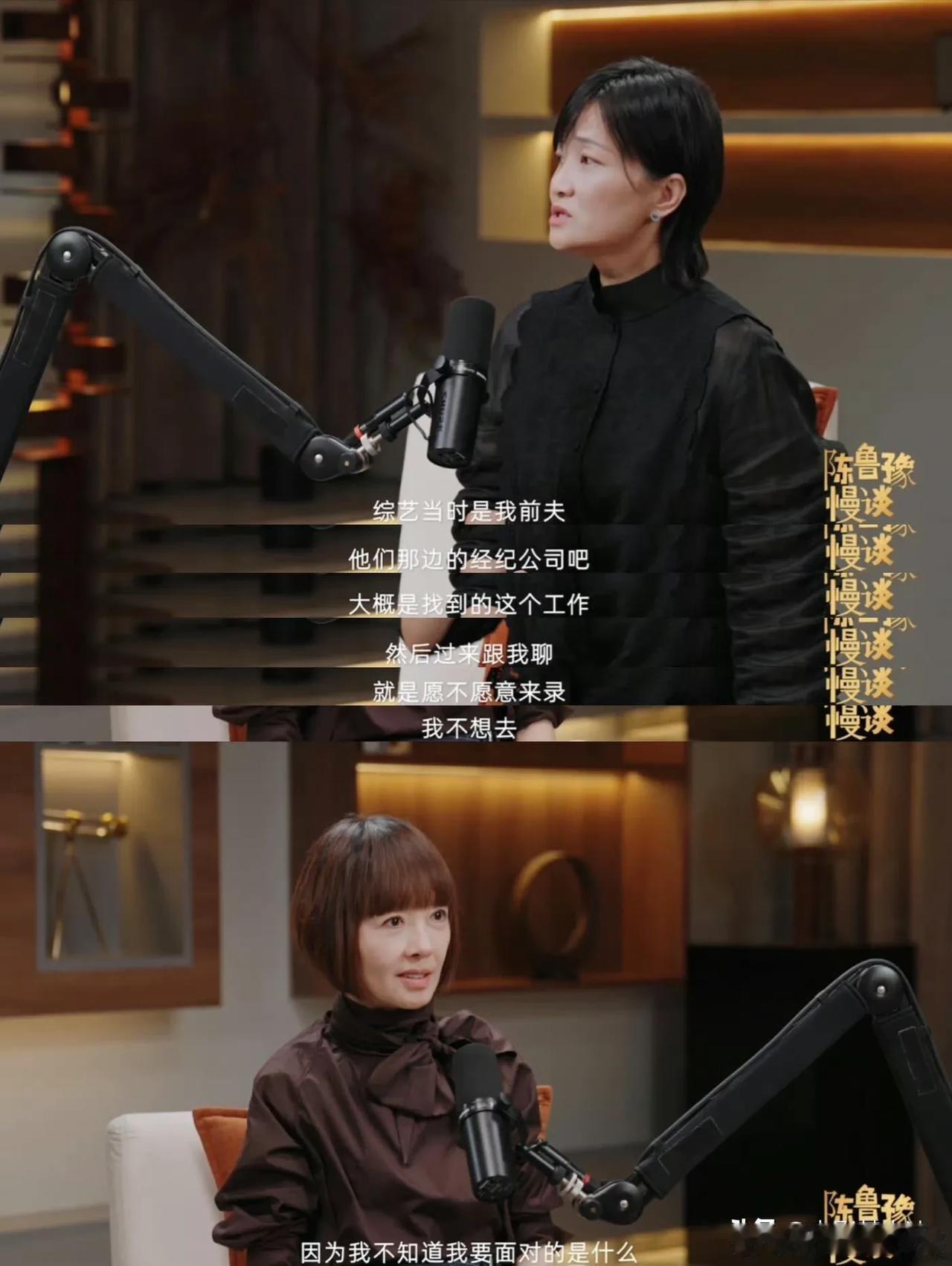 郭柯宇离婚后，前夫的经纪公司找到了她，问她愿不愿意和前夫一起上综艺《再见爱人》，