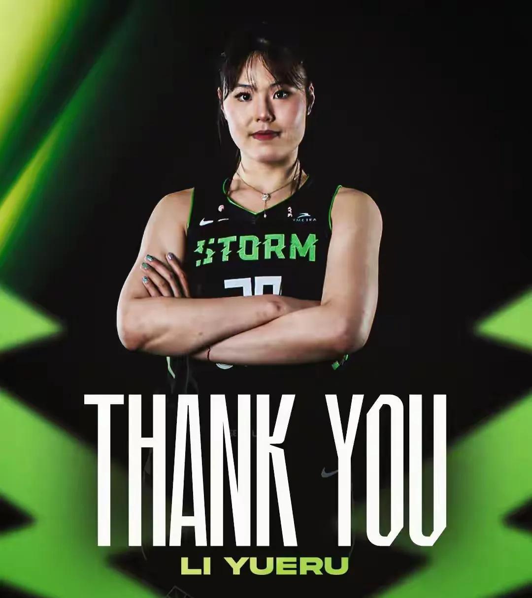 李月汝正式加盟WNBA达拉斯飞翼队！北京时间6月14日，中国女篮中锋、“小宝”