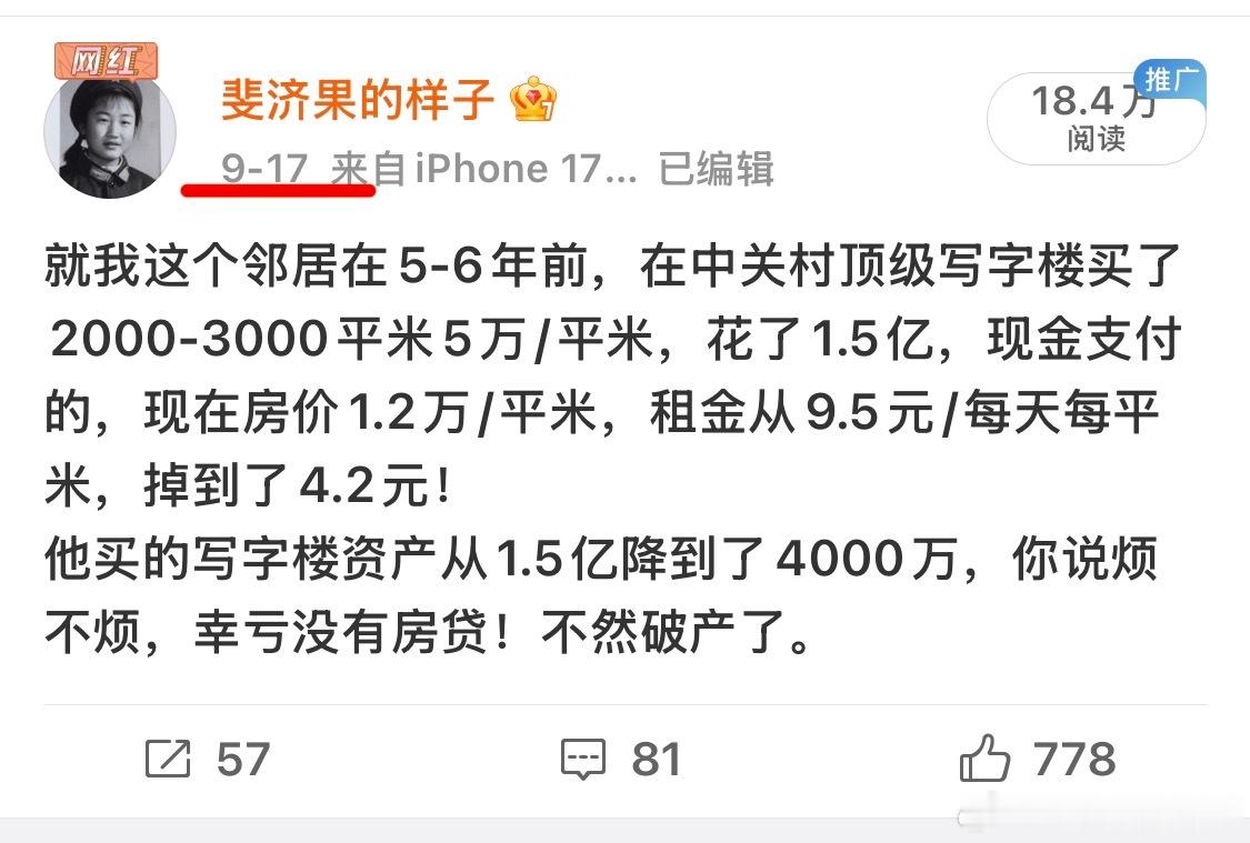 现在抄袭都这么不要脸吗？​​​