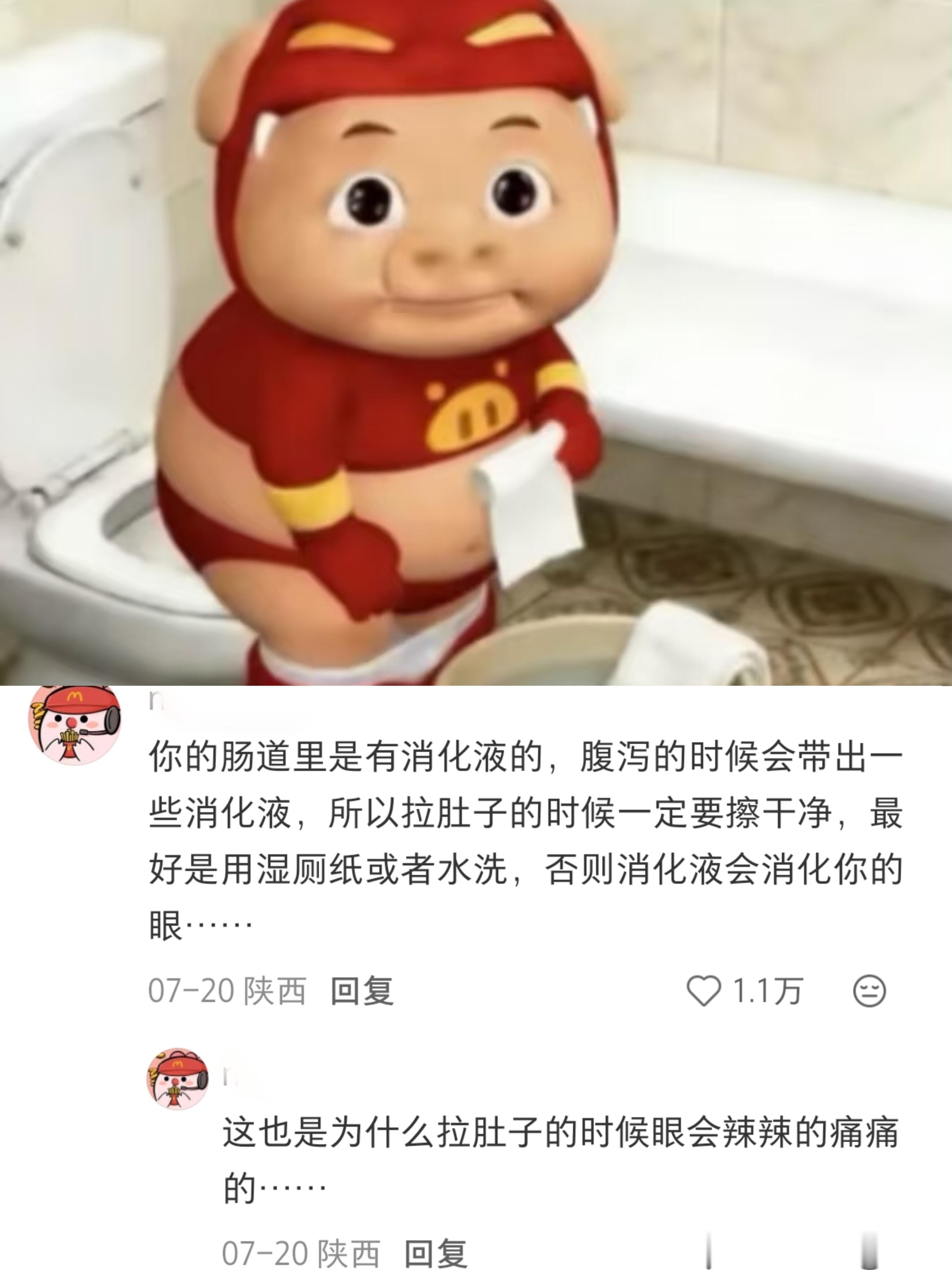 一人甩一句反直觉的常识震撼我！​