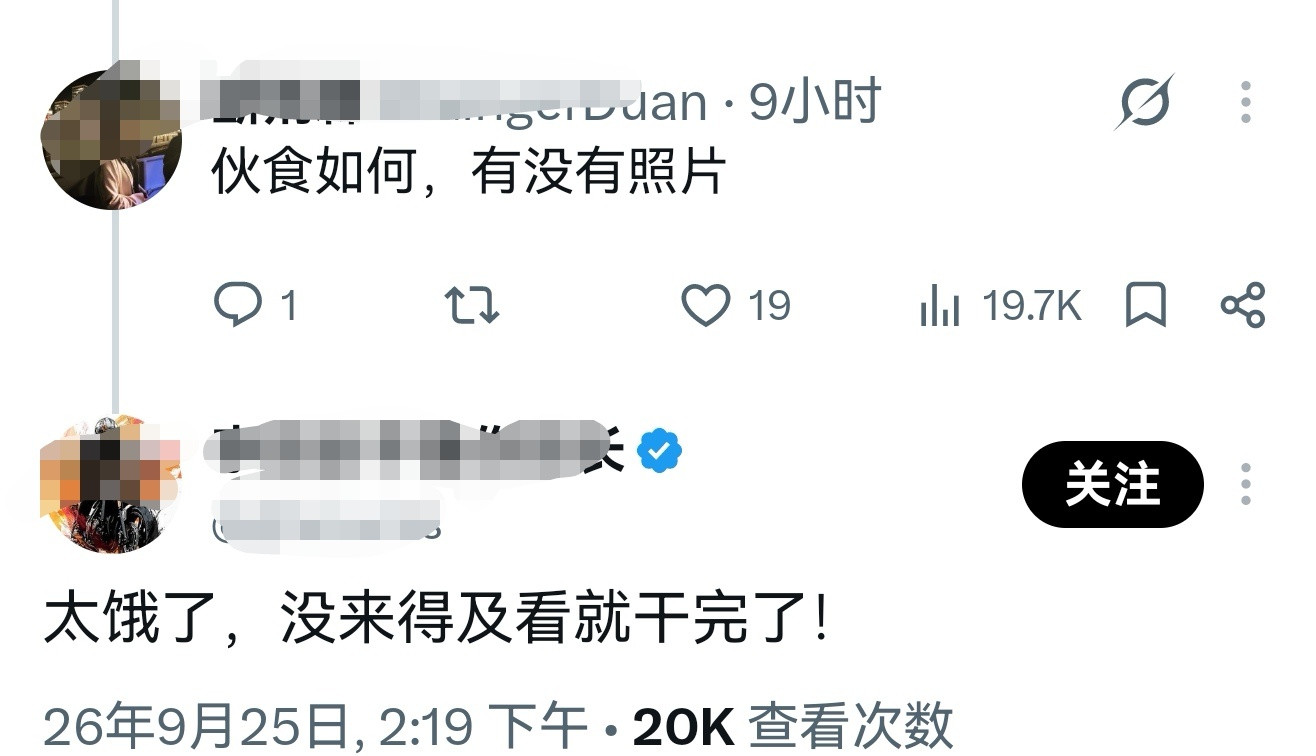 🔻评价是这帮玩意混成这样，我们看到也都释怀了。​​​