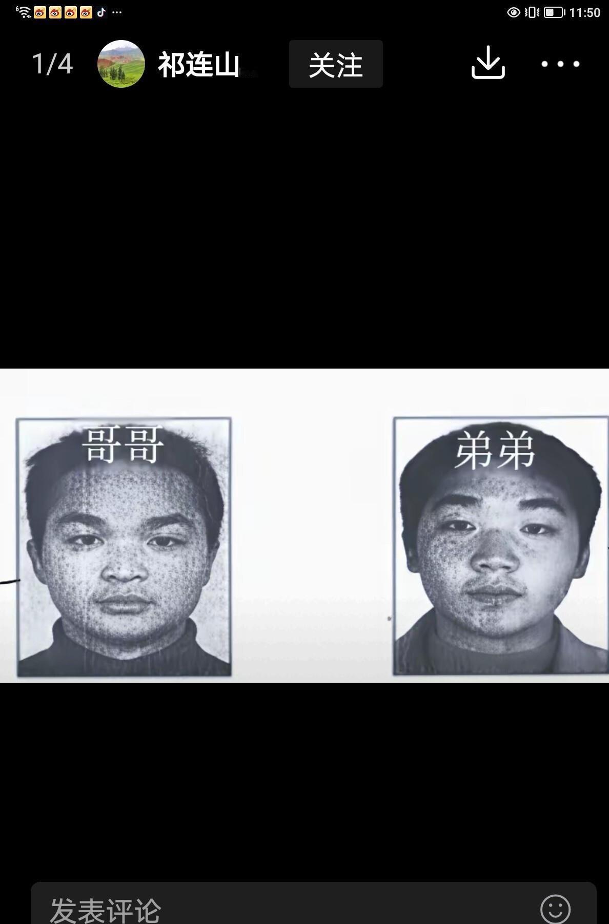 哥哥冒名顶替弟弟上大学，又借弟弟身份在北京买房，兄弟俩为此反目成仇打官司，弟弟输
