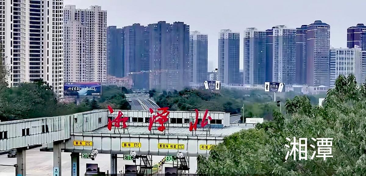 湘潭与株洲，其实这两个地理位置都差不多，都挨着长沙，不过湘潭稍微还是近那么一点。