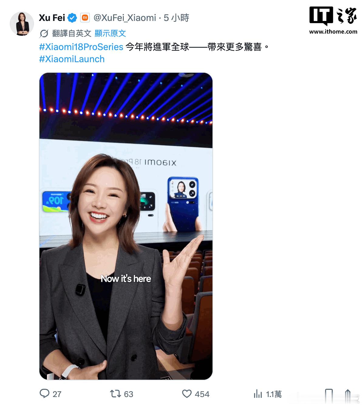 小米CMO许斐在X平台宣布，小米18Pro系列推出国际版以前小米数字