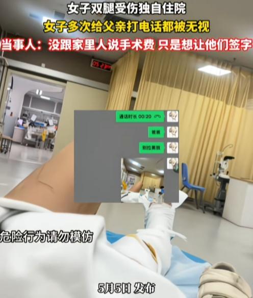 为什么医院做手术非得家属签字？自己签字就不行吗？这制度真让人窒息！早逝的妈，