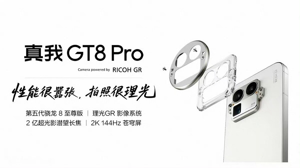 哎…挺可惜的一个牌子，realme不少机型性价比都不错，做工和配置也很实在，现在