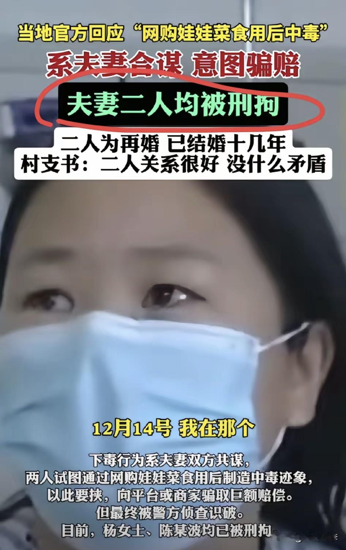 额滴神呐！这剧情反转也太快了！离谱他妈给离谱开门，离谱到家了！今天这是跟娃娃