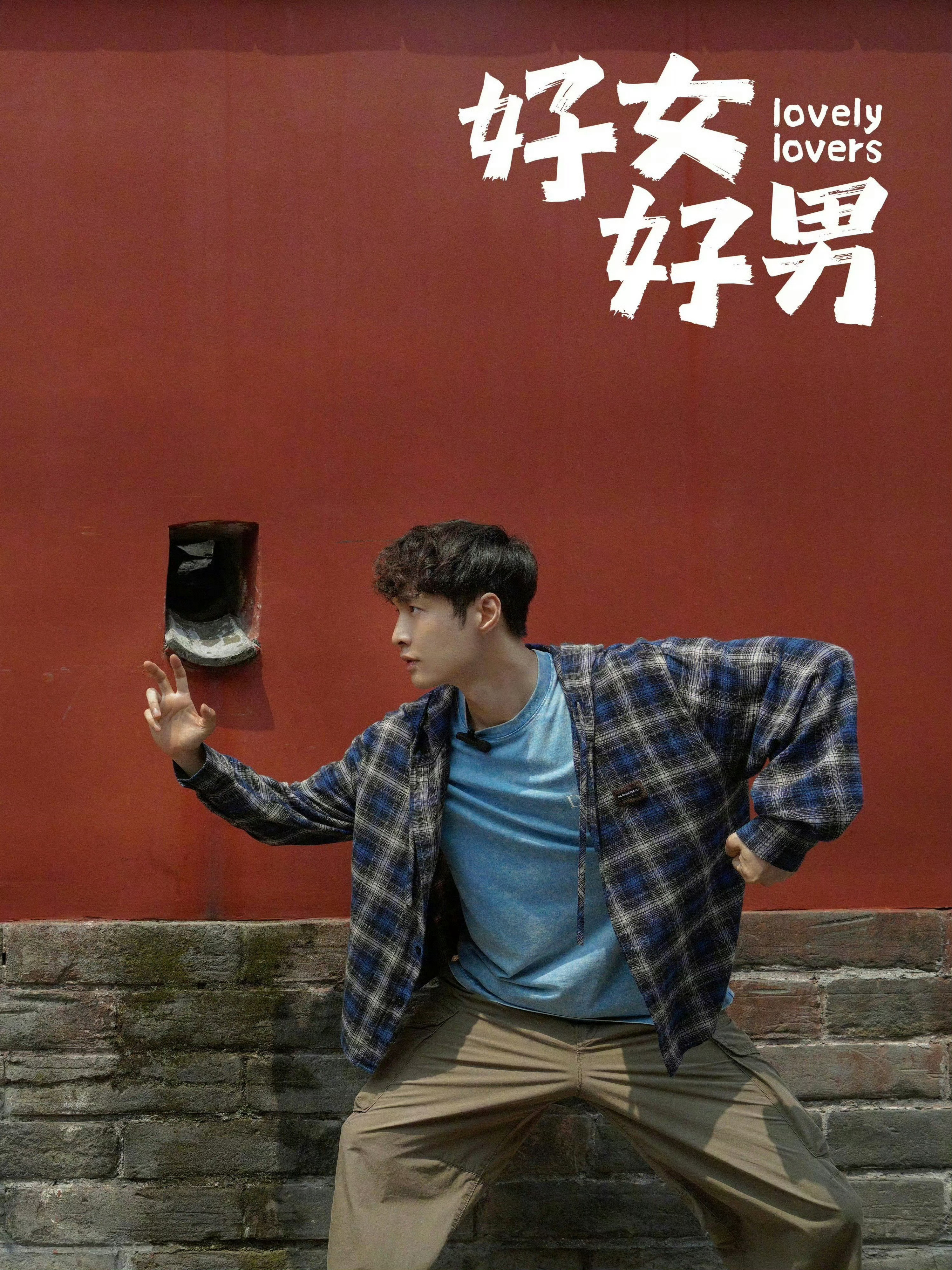 张艺兴电影好女好男艺兴，晚安💤贝壳r，晚安💤张艺兴吴宝三