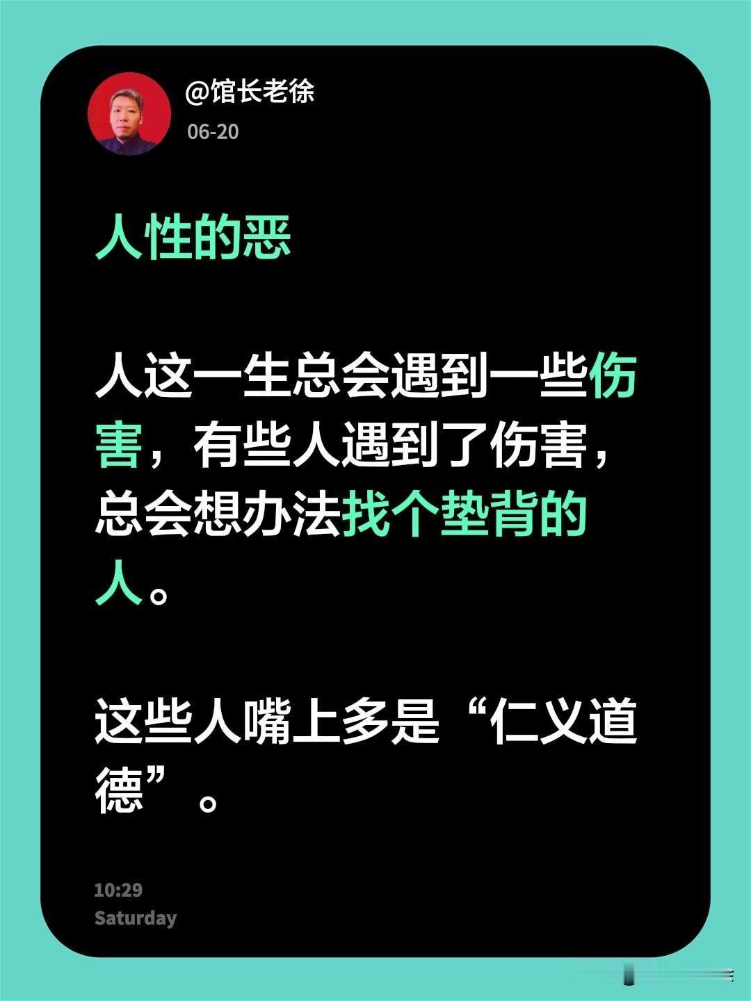 中医博大精深，那讲的是中医传统文化，中医人如果博大精深，那就是骗子（神医），特别