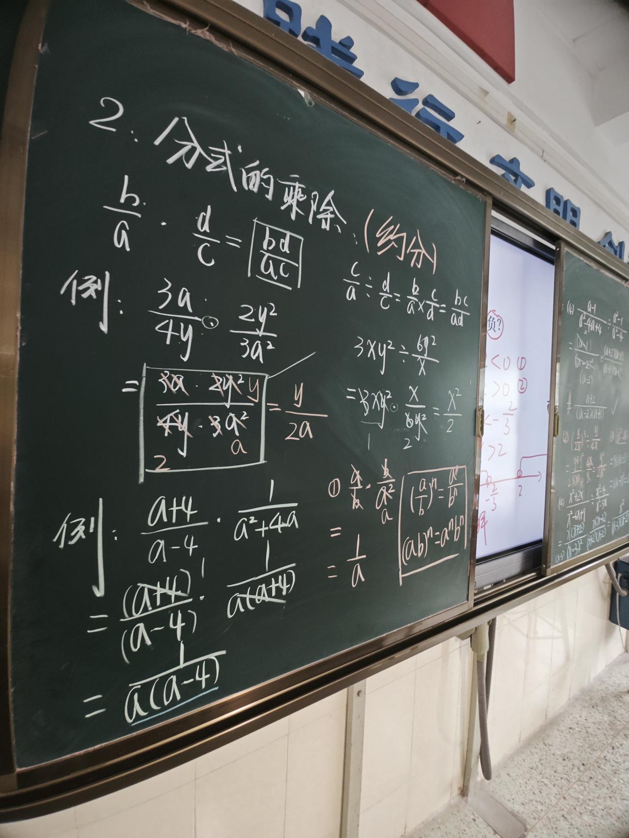 今天一个老师说，我真想让家长投诉我，然后学校处分我让我不能教书，把我调去图书馆或