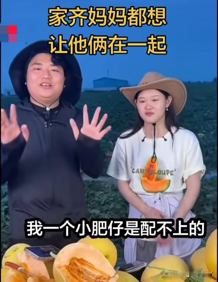 全进华的情商太高了我发现他非常理性，没有一点占张家齐便宜的意思，时刻保持着一点