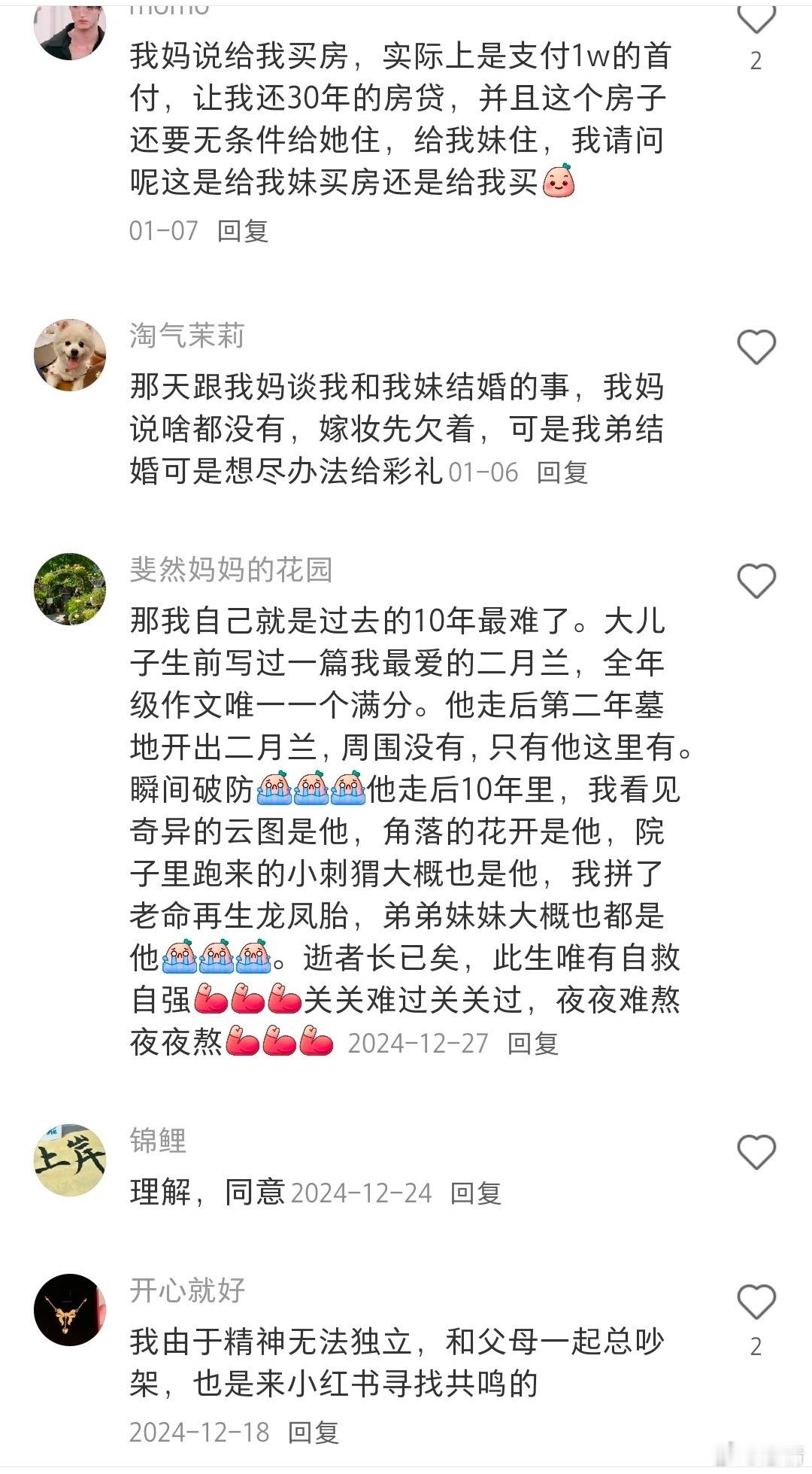 当你意识到其实没有人会为你兜底时​​​