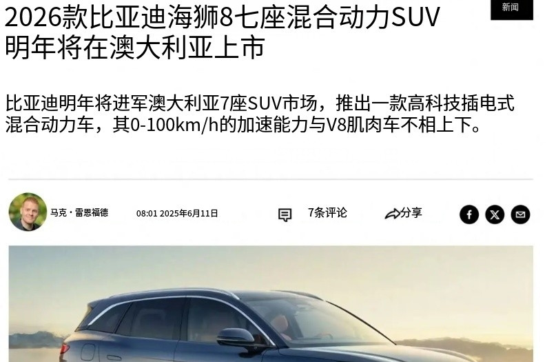 ”很多迪粉担心比亚迪被吉利抄，没有技术优势咋办。其实完全没必要！吉利抄也只是