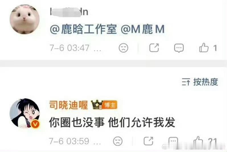 鹿晗司晓迪做早餐