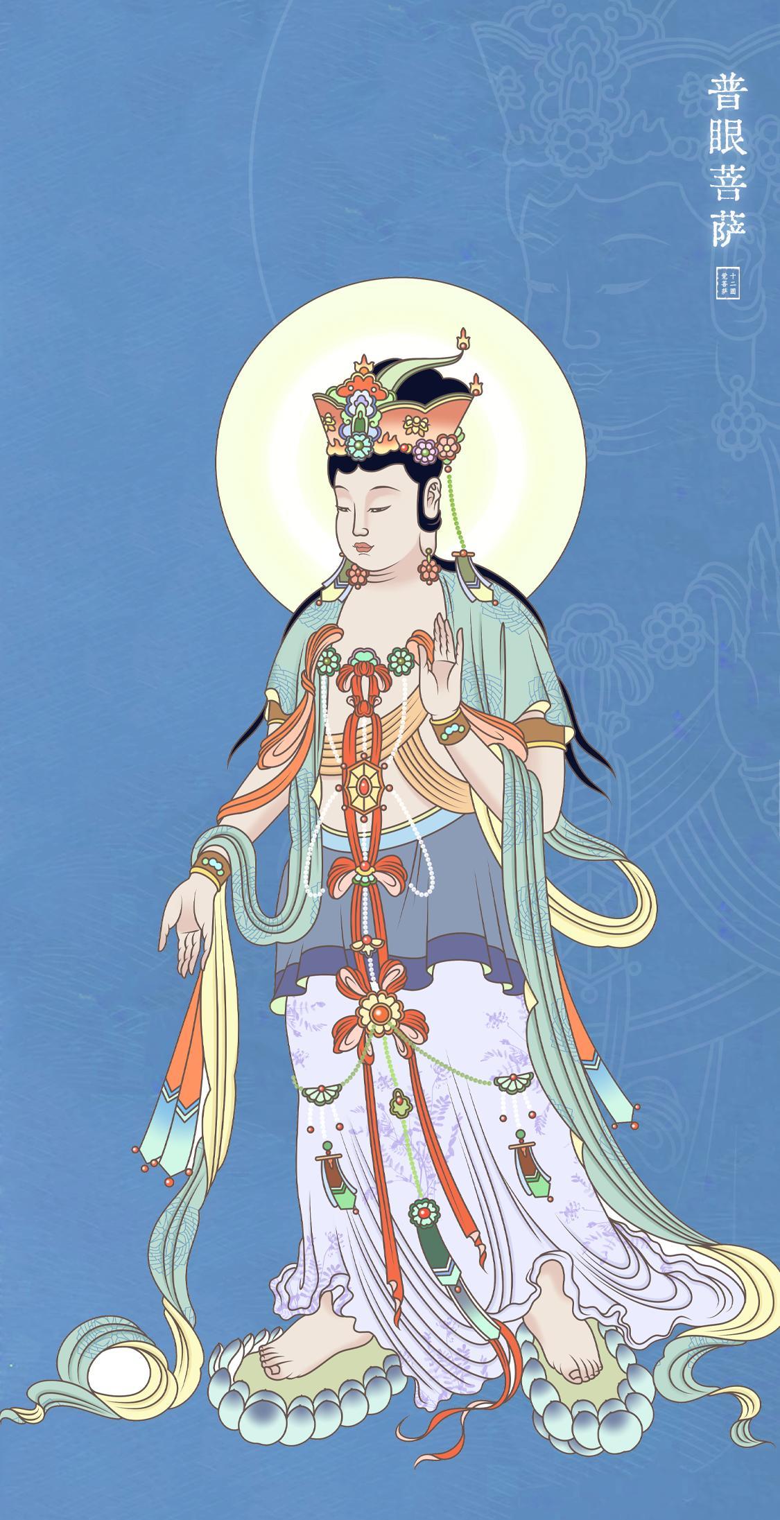 南无普眼菩萨。善男子。当知身心皆为幻垢。垢相永灭。十方清净。人生行事，守好边